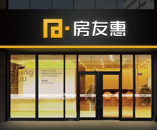2025年上海品牌設(shè)計(jì)公司建議關(guān)注的七大字體設(shè)計(jì)趨勢(shì)